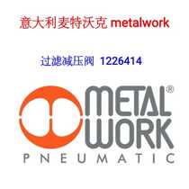 Filter pressure relief valve 1226414 Italy Matt Walker metalwork original