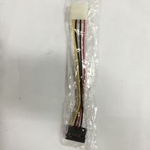 The chassis power supply line