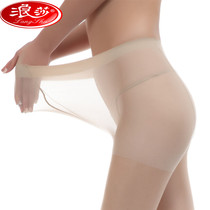 Langsha Extra Large Wide Body Double Plus crotch Pants Silk Socks Fat MM Long Fat Plus Size Extra Size