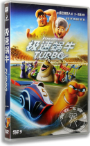 Genuine movie Speed snail boxed DVD D9 with national Turbo Turbo equation