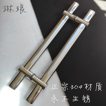 Modern simple glass Wood moving sliding door handle stainless steel hardware 304 frameless anti-theft adjustable handle