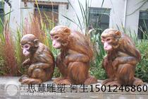 Customized glass fiber reinforced plastic monkey sculpture animal model outdoor garden