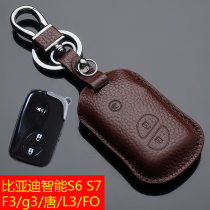 BYD S7 key case S6 G3 L3 F3 remote control leather car key case Smart key case