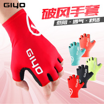 GIYO Breakwind Summer Road Bike Mountain Bike Equipment Cycling Gloves Half Finger Bicycle Gloves Mini Finger S-02