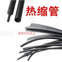 Heat shrinkable tubing 4 8 6 10MM Heat shrinkable conduit for automotive wire