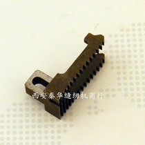 Shenbao GK9 - 350 stitch machine seam machine sealing machine parts feed teeth