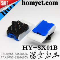 HY-SX01B Spring switch Take-up switch Telephone switch Electronic switch switch