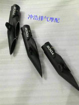 06 07 08 09 10-2015 new toce Yamaha r6 exhaust imported from Taiwan