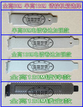 Three Crown Case Dust Bender Pci Card Bar Bar Anti-Rat and Insect Full Height Half Height