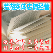 Books Courseware Teaching materials Production Printing Printing Training materials Handout Books Printing and copying Individual books