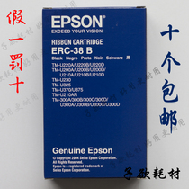  Original ERC-38B BR ER38 Ribbon frame EPSON TM-U220 U230 210 M188B ribbon frame