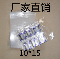 PE high pressure flat plastic bag 10*15 double layer 5 Silk Factory Direct food bag packaging bag 1000