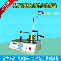 Manufacturers direct supply of SYA-3536 petroleum products Cleveland open flash and flash tester