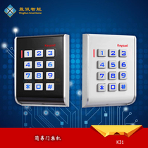 Access control controller ID single door access control all-in-one access machine access control system swipe password K31 12V 24V