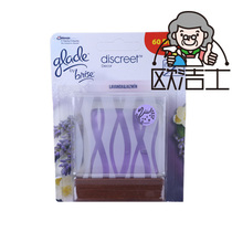 Spain imported glade beauty BRISE glazed fragrance full version lavender flavor