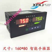 Smart hand manipulator Manual manipulator Electric valve controller Operator size 160*80 horizontal