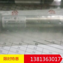 Brand new original Haifu cylinder HEUFT HBP000022