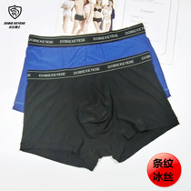Full 2 Dubi Rider Middle Waist Ice Silk Speed Dry Striped Men Middle Youth Flat Corner Briefs Ultra Slim Shorts