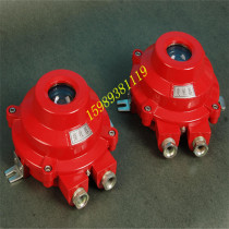 Taihe external equipped with special explosion-proof infrared beam smoke detector JDHW-1 fire-fighting original