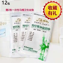 12 packs of travel business disposable bath towels thickened disposable towels travel quick-drying towels non-compressed towels