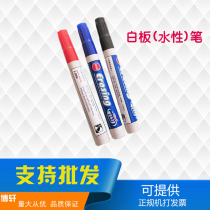 Whiteboard pen Single pen Childrens graffiti pen can be rewritable black red and blue optional