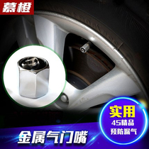 Car valve cap tire cap universal personality aluminum alloy valve cap valve valve cap air nozzle cover modern series