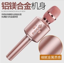 Mobile phone mini microphone portable wireless Bluetooth recording home live singing outdoor handheld karaoke