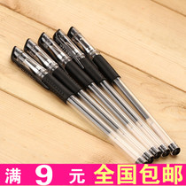 2136 Special Price Orbid Chinese Pen Water Pen Wholesale Black 0 5mm Bullet Refill Office Pen