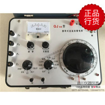 Hangzhou Fuyang Hongxiang QJ44 DC double-arm bridge portable
