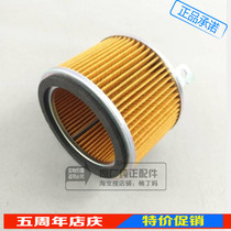 Wuyang Honda CG WH125-3 special original air filter element air filter element air filter parts
