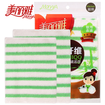 Beautiful Elegant Bamboo Fiber Colored Strips Clean Towels Bamboo Fiber Dishwashing Towel Not Stained With Oil Dishwashing Rag