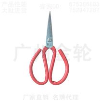 Motorcycle paper pad scissors large scissors car motorcycle repair tools household tools