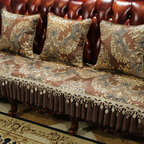European style solid wood sofa cushion high-grade luxury Four Seasons universal non-slip leather 123 combination set American fabric living room