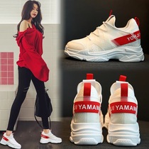 2018 new ulzzang original accommodation heightening sneaker womens tennis red Korean version of the superfire 100 lap old daddy shoes