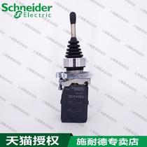 Schneider cross switch Master switch XD4PA24 XD4-PA24 ZD PA203 ZDPA203