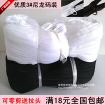  No 3 nylon zipper code pack a bundle of 360m zipper head to make quilt cover pillowcase zipper zero scissors