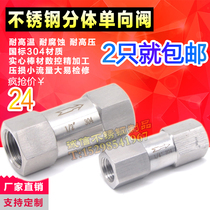 304 stainless steel hexagonal split check valve inner wire check valve internal thread check valve soft seal 2 4 points