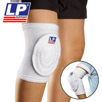 Imported LP sports knee pads LP606 LP606A simple knee gasket sheath special promotion