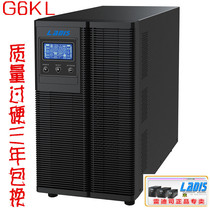  Redis ups uninterruptible power supply G6KL online 6000VA4800W online automatic switch machine