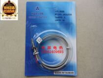 Hualing screw head M6 M8 thermocouple temperature line temperature sensor K-type J-type 1 m 2 m 3 m