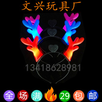 Luminous Deer Horn Dragon Corner Head Buttoned Deer Head Accessories Hair Stirrup Sparkling Head Stirrup Concert Children Shine Toys