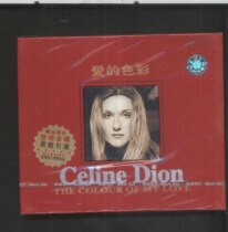 Celine Dion the colur of my love of color Dunhuang introduces the fever version HDCD