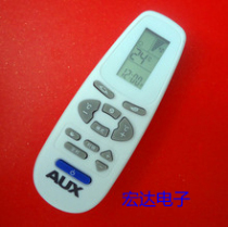Original AUX Oaks Air Conditioning Remote Control KT-AX4 KT-AX3 KT-AX1 AUX-E1 Universal