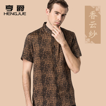 100% mulberry silk fragrant cloud yarn short sleeve shirt men silk collar shirt loose middle-aged father with clothes summer