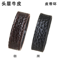 Head layer cowhide belt ring belt circle activity small leather ring accessories men and women leather belt ring