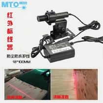High brightness marble cutting infrared laser line marker Woodworking trimming sawing wood red light word line positioning lamp