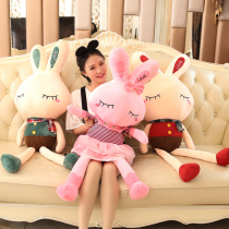 New love rabbit plush toy red dress cute rabbit doll ragdoll doll to send girlfriend Valentines Day gift