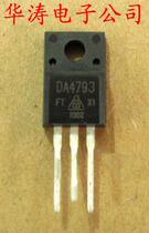 Original C4793 DA4793 correction triode disassembly machine
