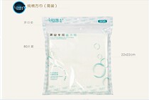 Liu Tao travel pack Love soft beauty towel Disposable face towel face square towel facial towel Pure cotton facial towel 80 pieces