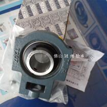 Sales Dongguan TR with seat spherical bearing T seat UCT203)204~208) 209) 212 Spot sales